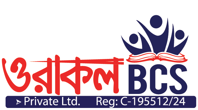 Oracle BCS Logo